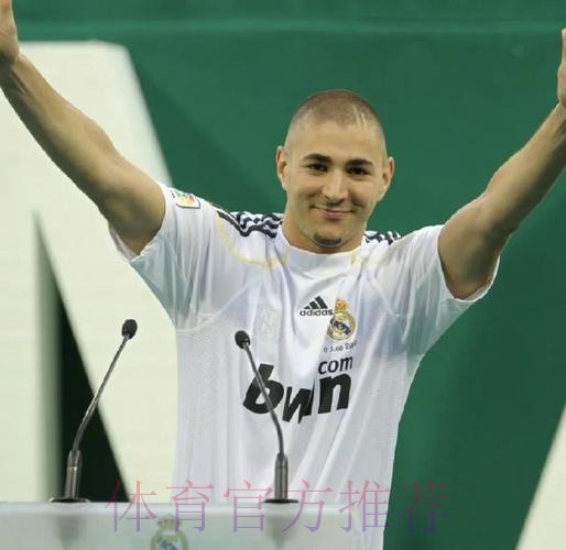 本泽马:为母亲买房子、签皇马和赢金球奖都实现了